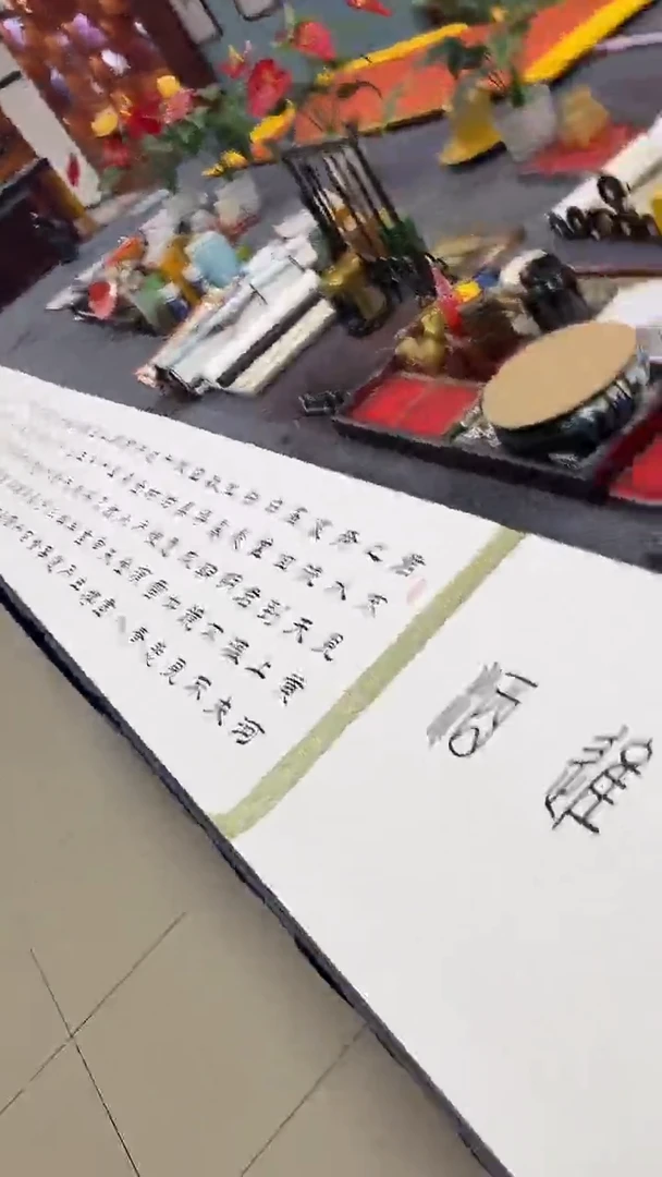 书法许敬斌-将进酒-长卷-卷轴