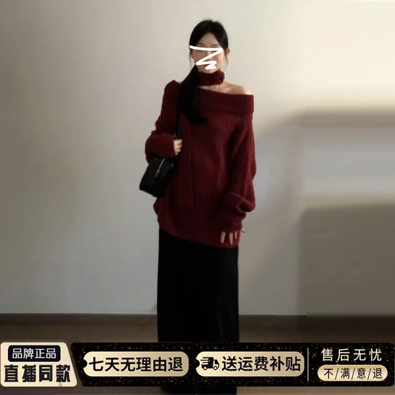 复古红色一字肩针织衫毛衣女早秋宽松慵懒气质女装高级感露肩上衣