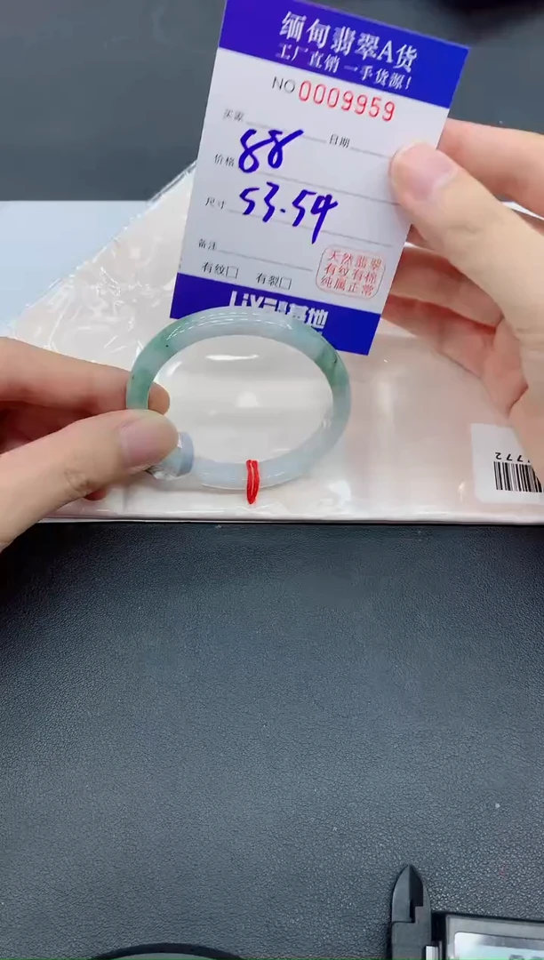 未镶嵌手镯翡翠59