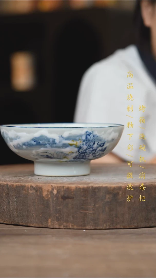 瓷片景德镇高温釉下彩（食品级）