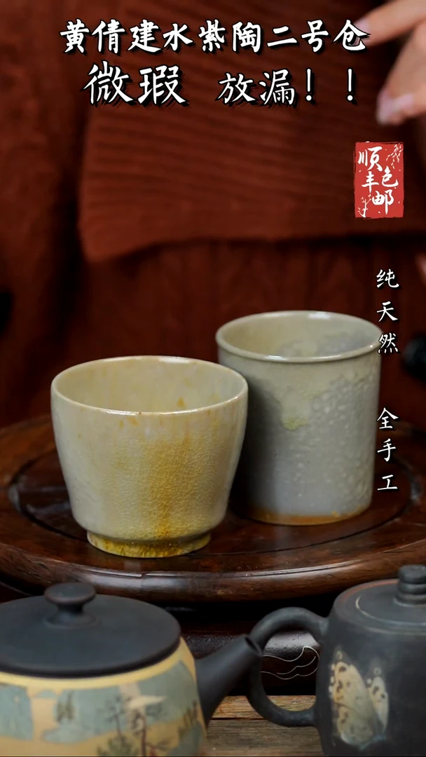 壶黄倩建水紫陶微瑕438