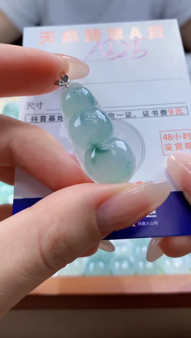 翡翠18K金镶嵌颈饰天然A货翡翠挂件