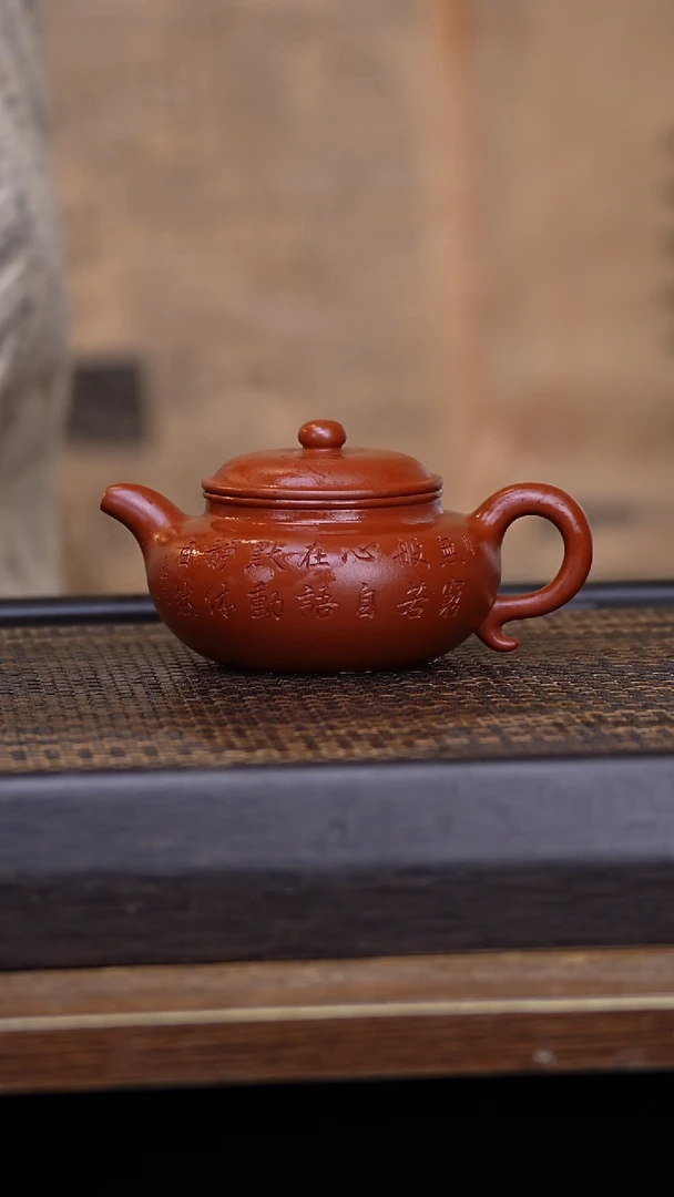 【闪购商品】紫砂茶壶456897123546789