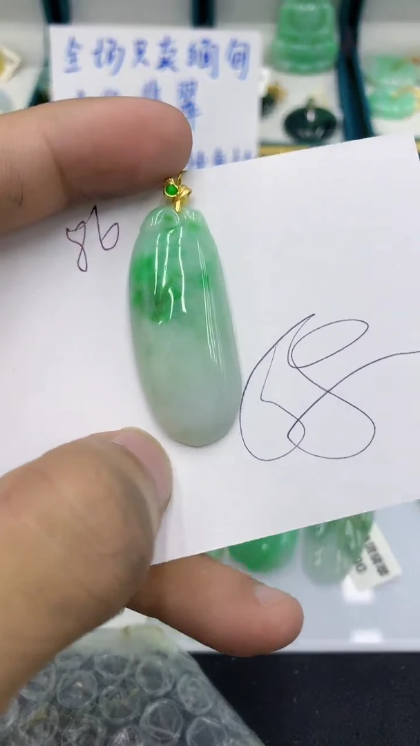 颈饰未镶嵌翡翠1111111111111