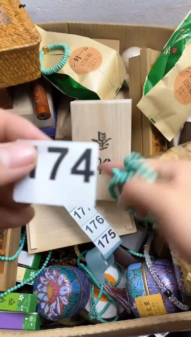 其他菩*叶瓷器杯子一物一拍174