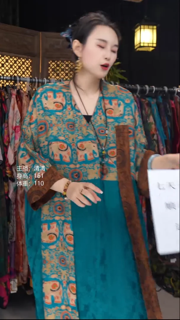 吉象如意均码！！！