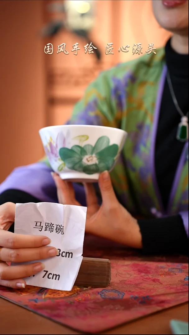 陶瓷景德镇高温釉中彩马蹄碗直径13高7  紫荷花