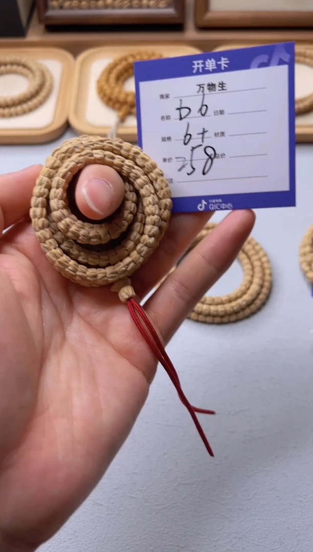 柏香籽/百香籽手串b6