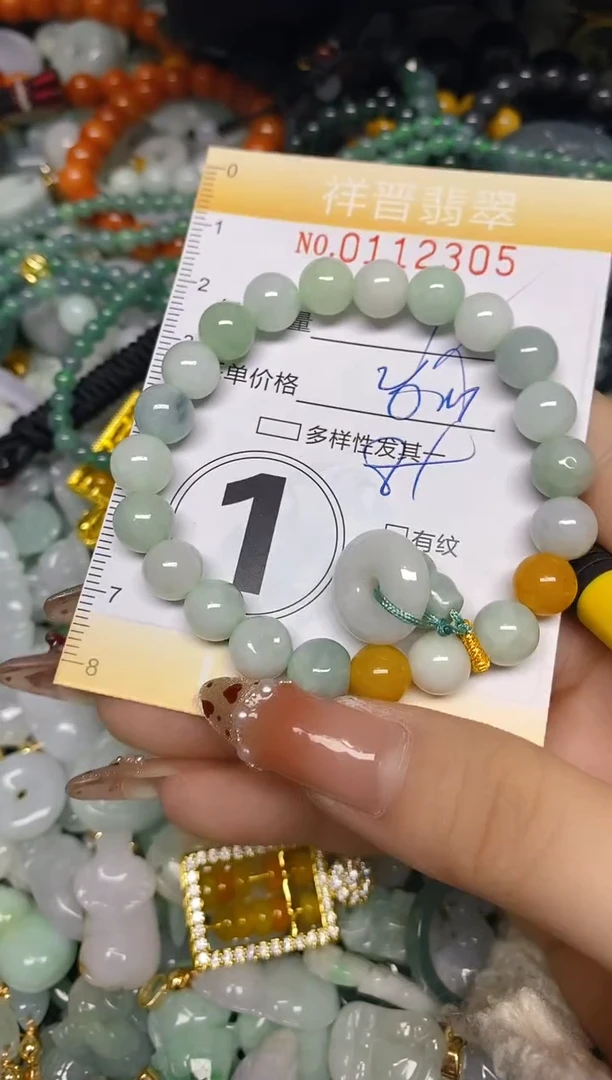 【闪购商品】翡翠颈饰未镶嵌闪购0112305多样性发其一