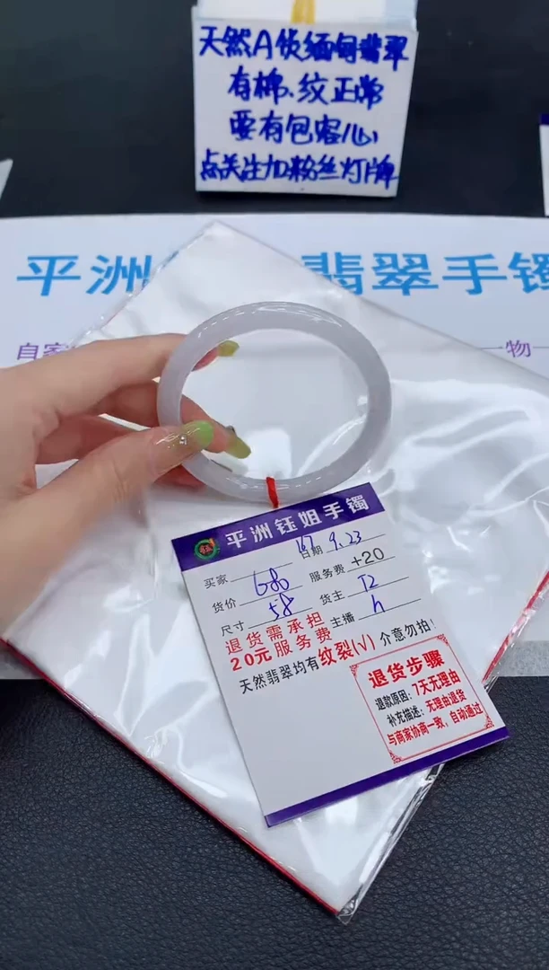 未镶嵌手镯翡翠11111