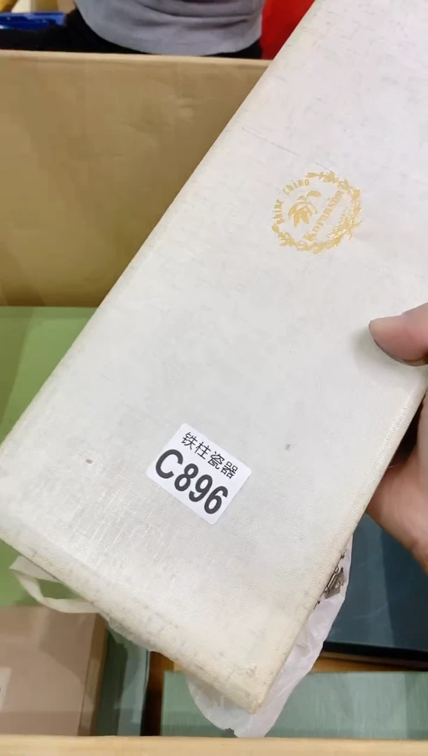 【闪购商品】瓷片896如此如此如此