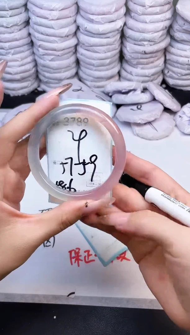 手镯玛瑙/玉髓未镶嵌3789