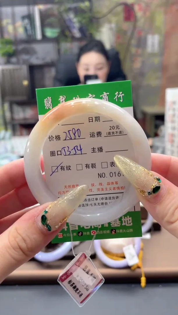 未镶嵌手镯翡翠1614*****