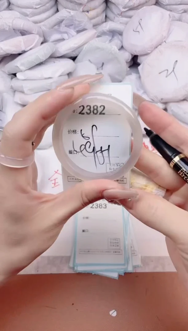 【闪购商品】玛瑙/玉髓手镯未镶嵌2382