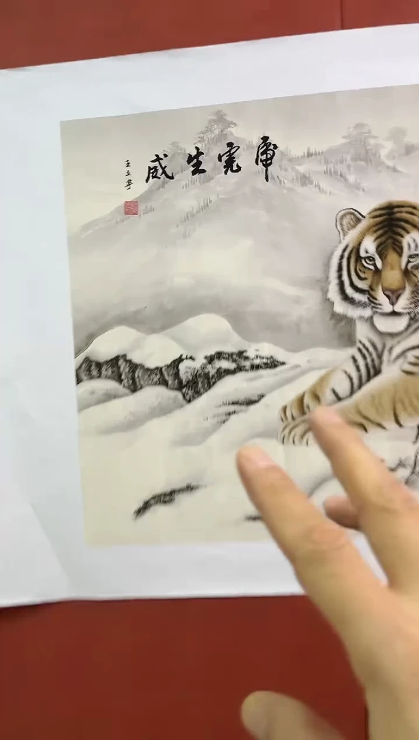 国画安总精品精选链接3