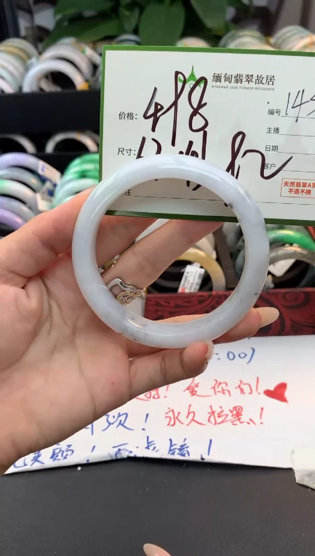 未镶嵌定制翡翠毛货需精细抛光+多人