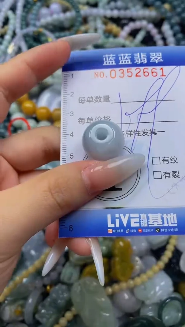 颈饰未镶嵌翡翠闪购0352661