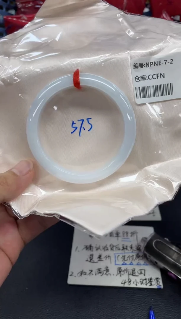 未镶嵌手镯翡翠翡翠手镯