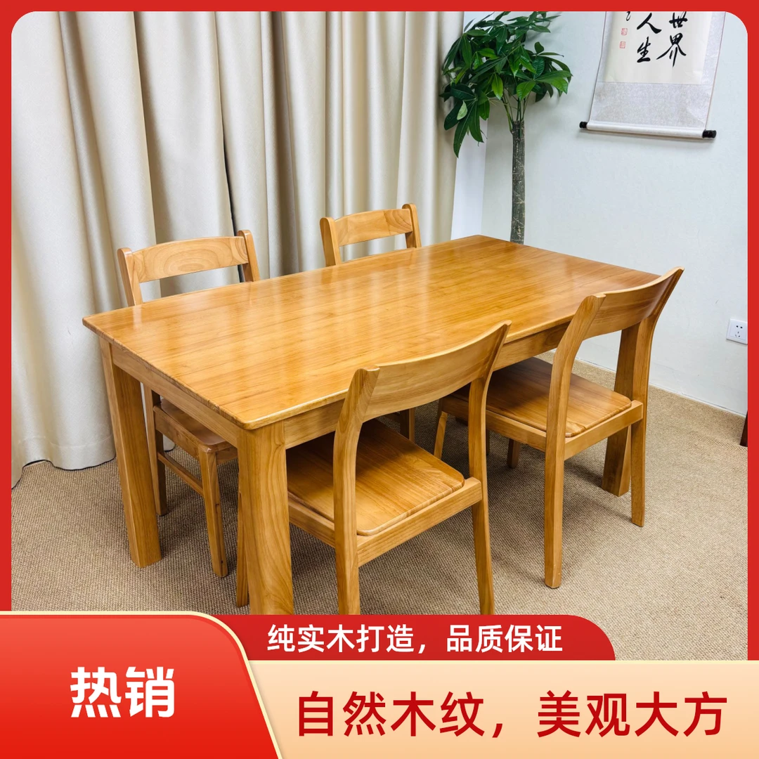 原木餐桌新中式北欧风长方形一桌六椅餐桌家用北欧阳台复古