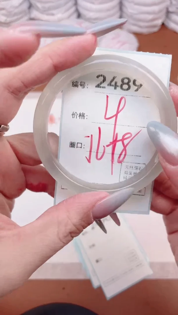 【闪购商品】玛瑙/玉髓手镯未镶嵌2489