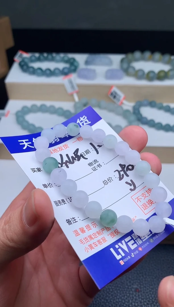 未镶嵌定制翡翠?****?手串