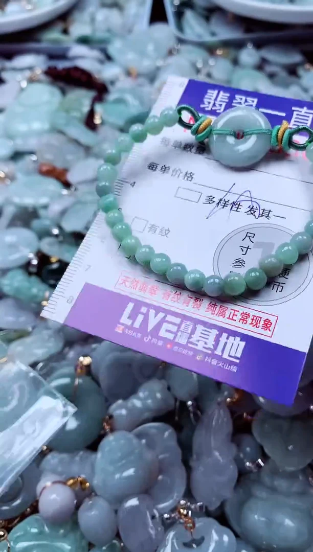 吊坠(不含链)未镶嵌翡翠3366