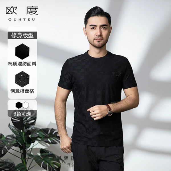 OUHTEU/欧度男装棉质混纺面料创意棋盘格针织短袖圆领T恤时尚2102