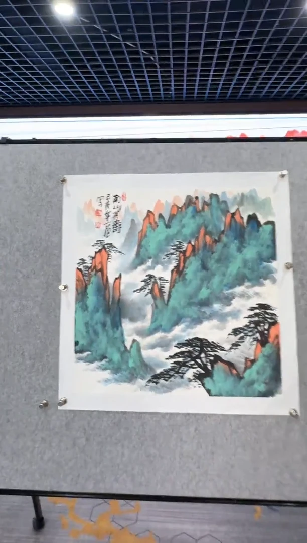 绘画姜国华老师“南山其寿”带收藏证书