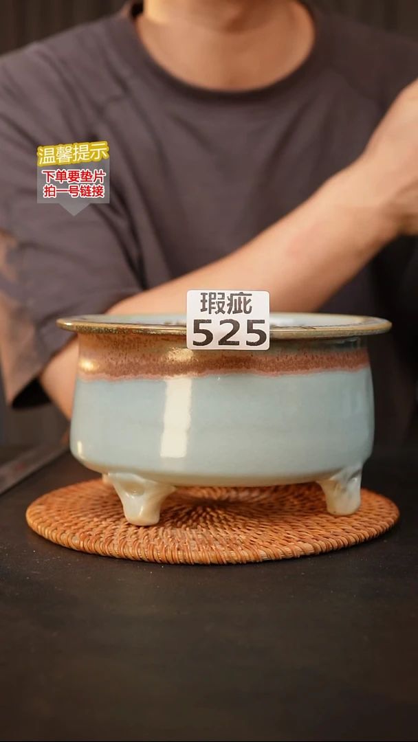 瓷片525泥泥花盆 口约15  高约10