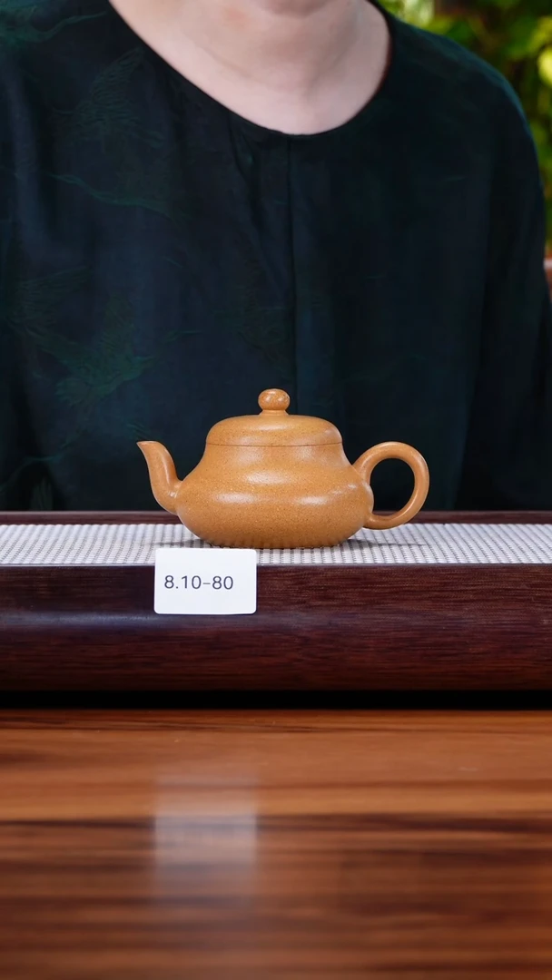 茶壶紫砂8.10-80黄金段 君德150