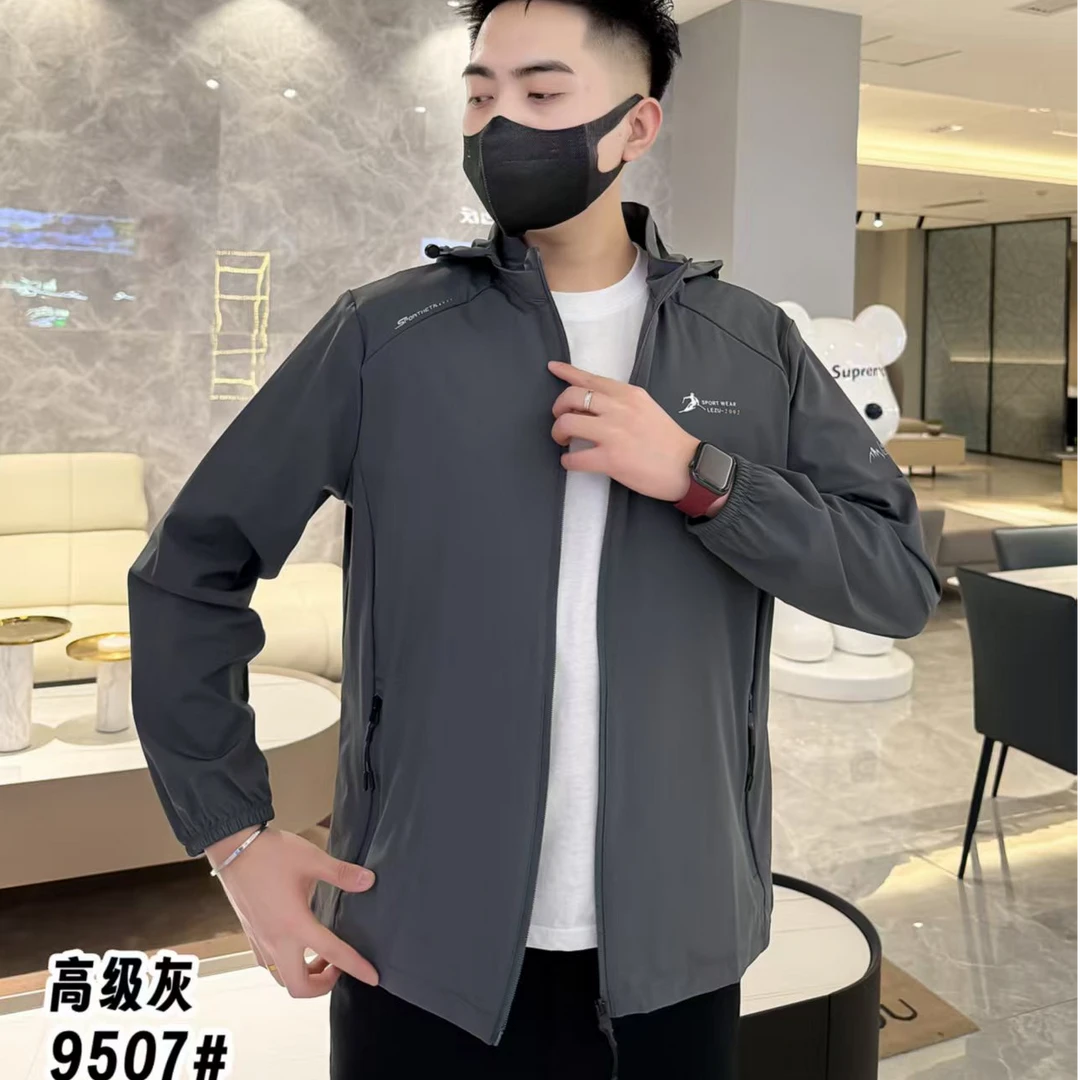 轻缘-男款夏新款冰丝薄款修身开衫防紫外线UPF50+防晒服外套-9507