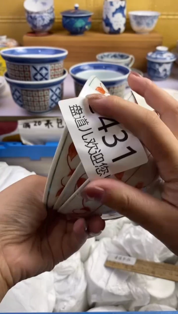手工艺品琉璃用****7431请谨慎参拍.不退不换.