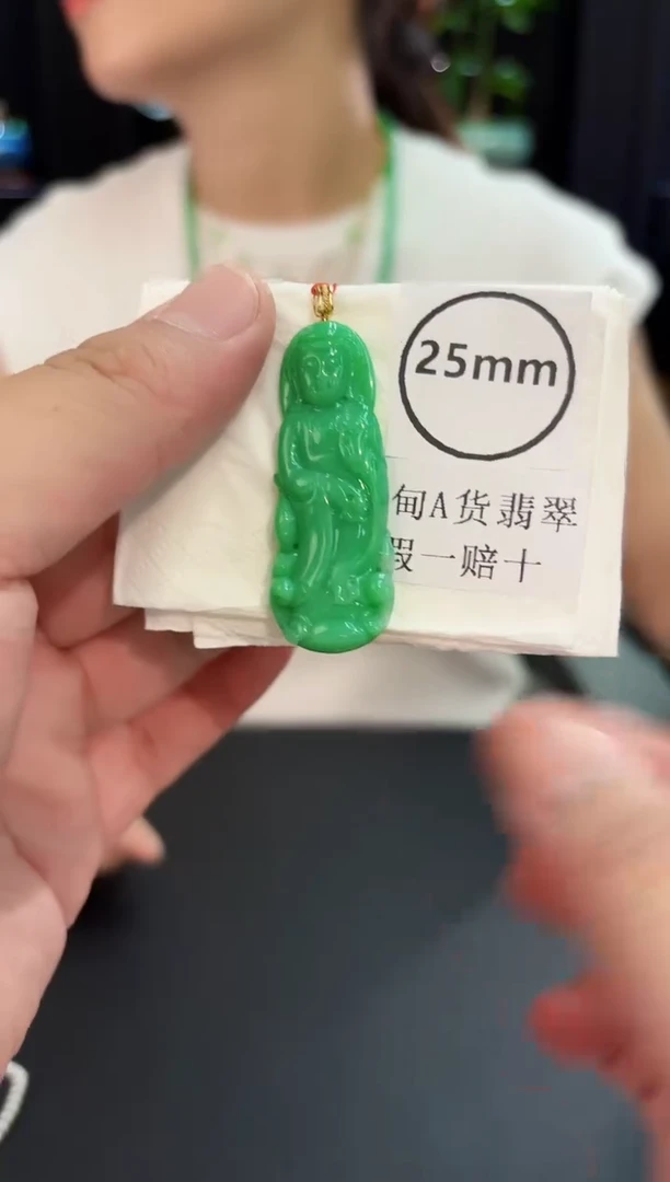 颈饰18K金镶嵌翡翠 缅料A货/支持复检/一件