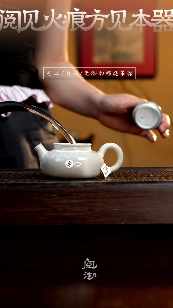 141容天壶
