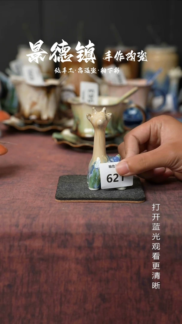 原创景德镇手工高温陶瓷621