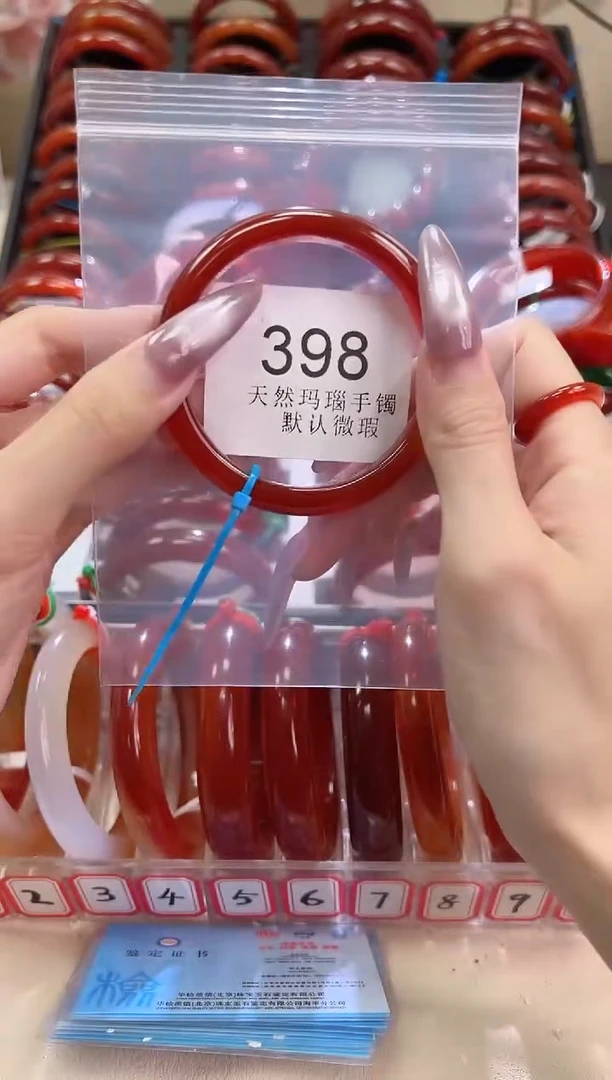 手镯玛瑙/玉髓未镶嵌56圈口*B398