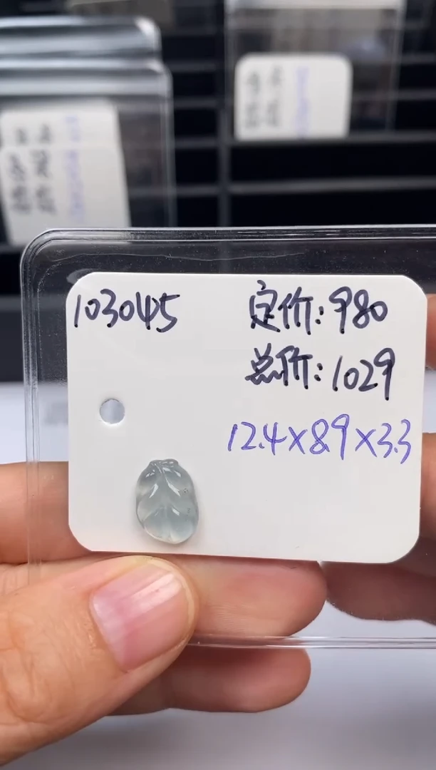 吊坠(不含链)未镶嵌翡翠103045