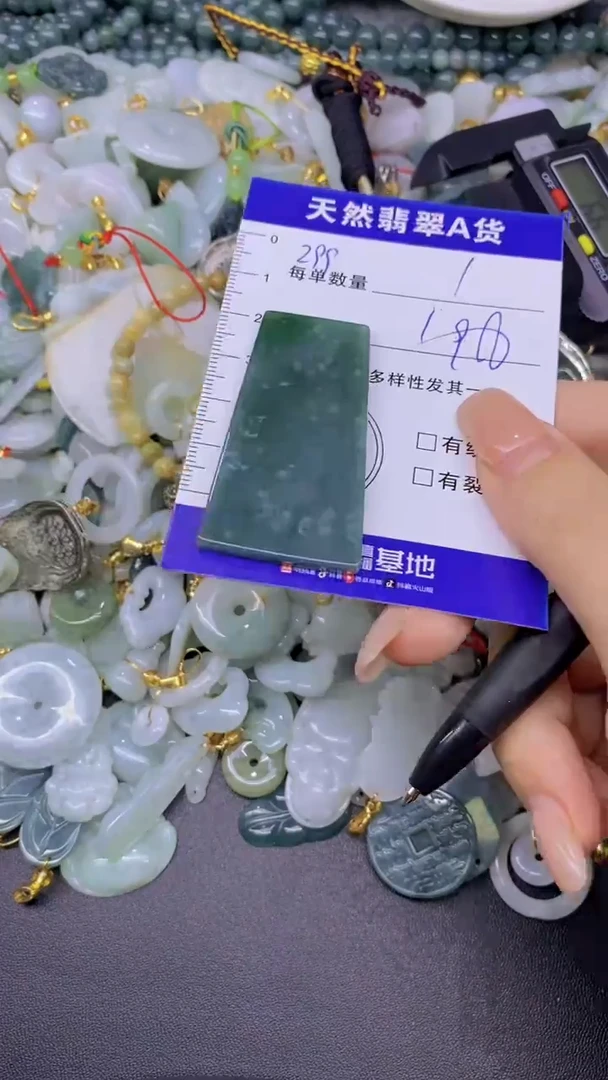 翡翠未镶嵌颈饰天然翡翠A货批量多样性发一件