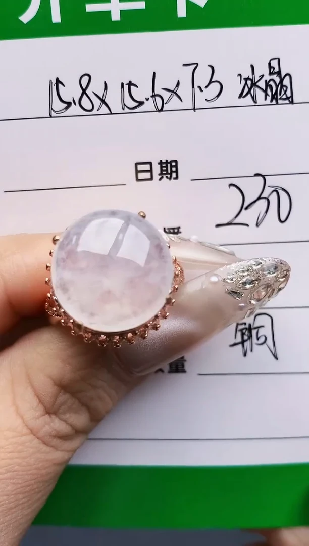 未镶嵌戒指翡翠0451铜托