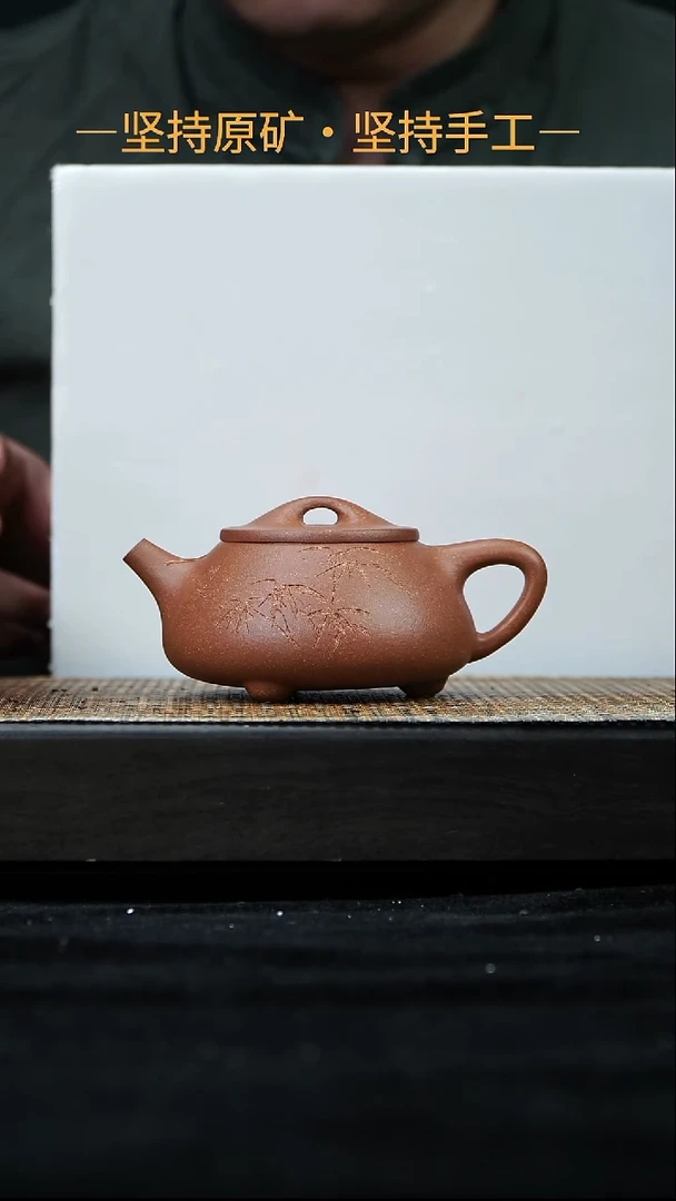 茶壶紫砂景舟石瓢刻绘 降坡泥 200cc 03