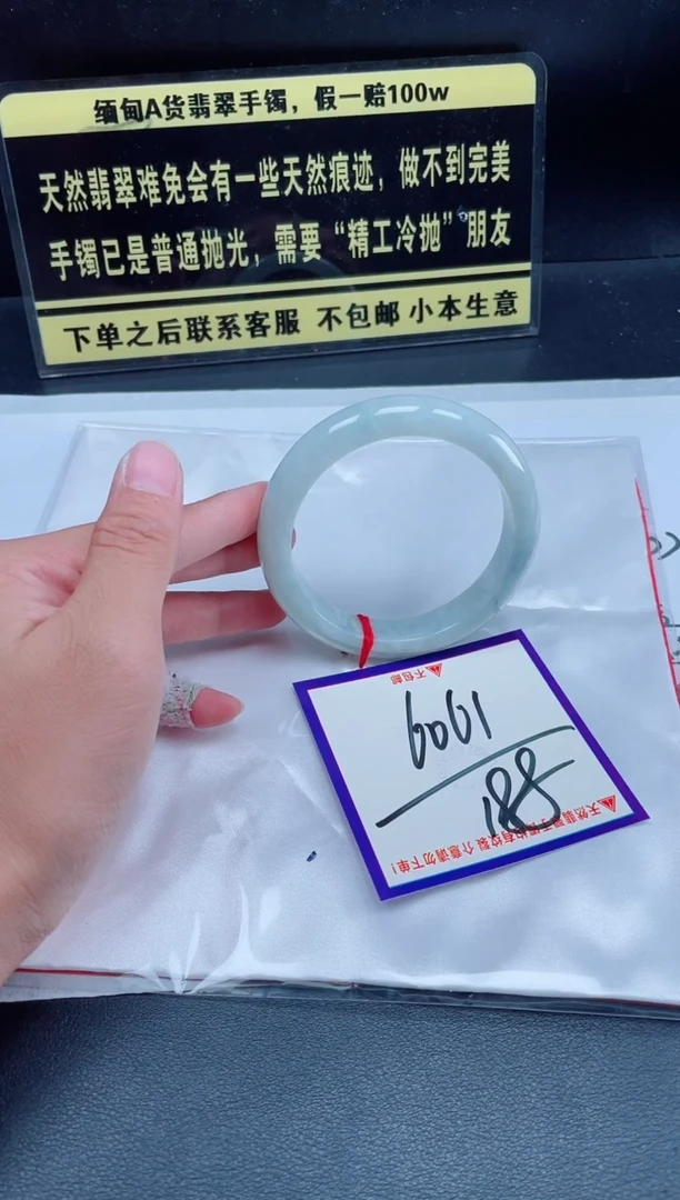 未镶嵌定制翡翠我