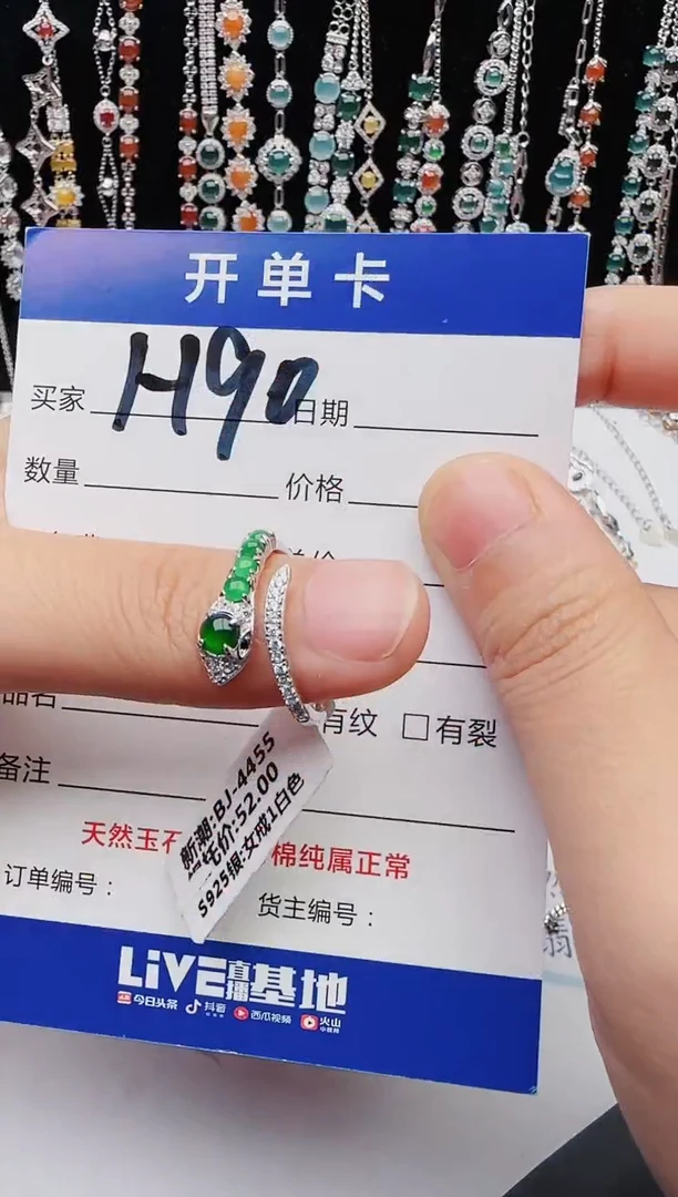 【闪购商品】翡翠戒指银S925镶嵌1111111111