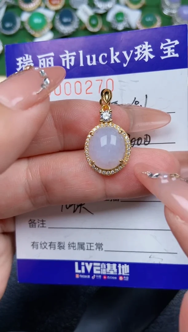 【闪购商品】翡翠颈饰银S925镶嵌0270