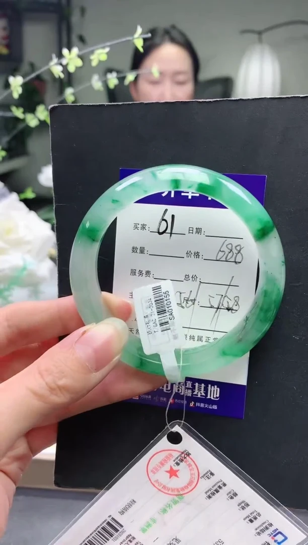 未镶嵌手镯石英质玉序号圈口56+