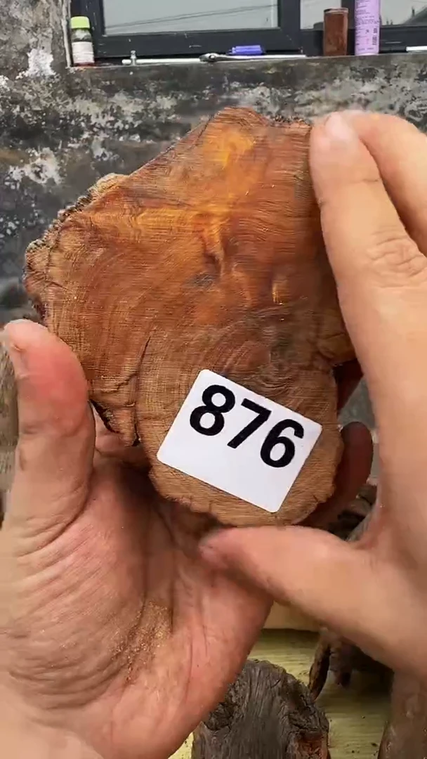 柏木太行陈化崖柏现切片！卡1.5随机一片！（1单1片）876