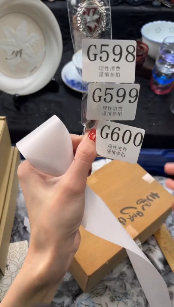 瓷片爱****瑜       G598