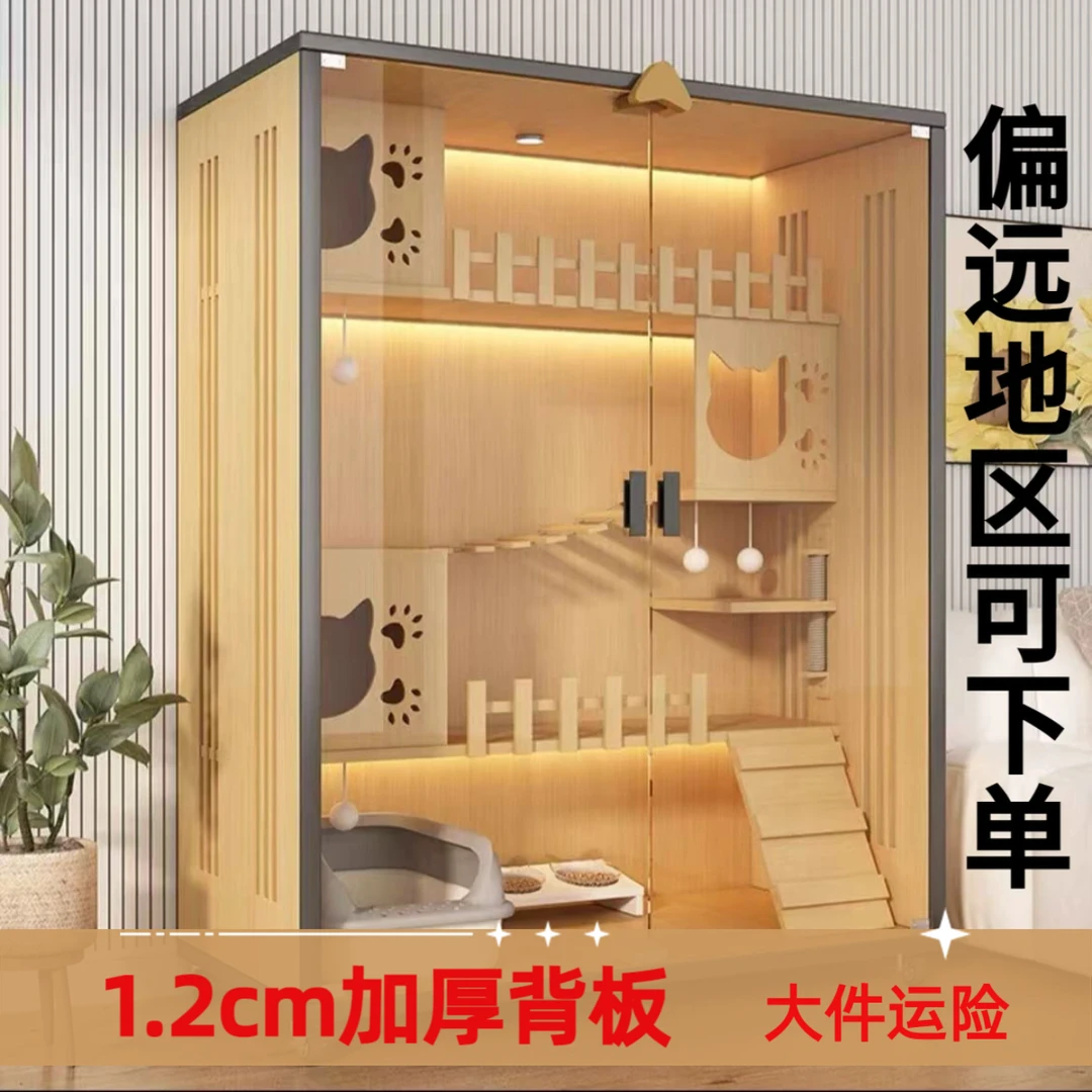 猫别墅一体式猫窝猫屋猫咪房子猫笼子舒适猫舍宠物柜超大空间透气