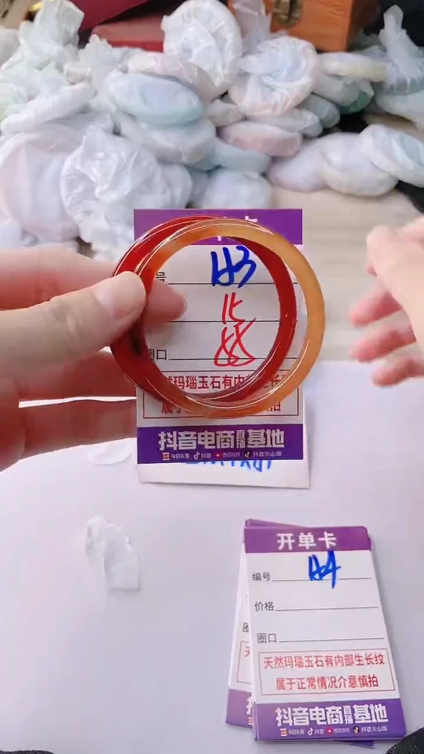 手镯玛瑙/玉髓未镶嵌153