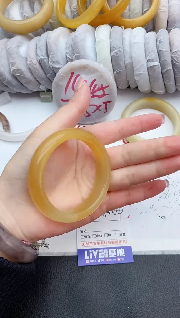 石英质玉未镶嵌手镯22+53/54