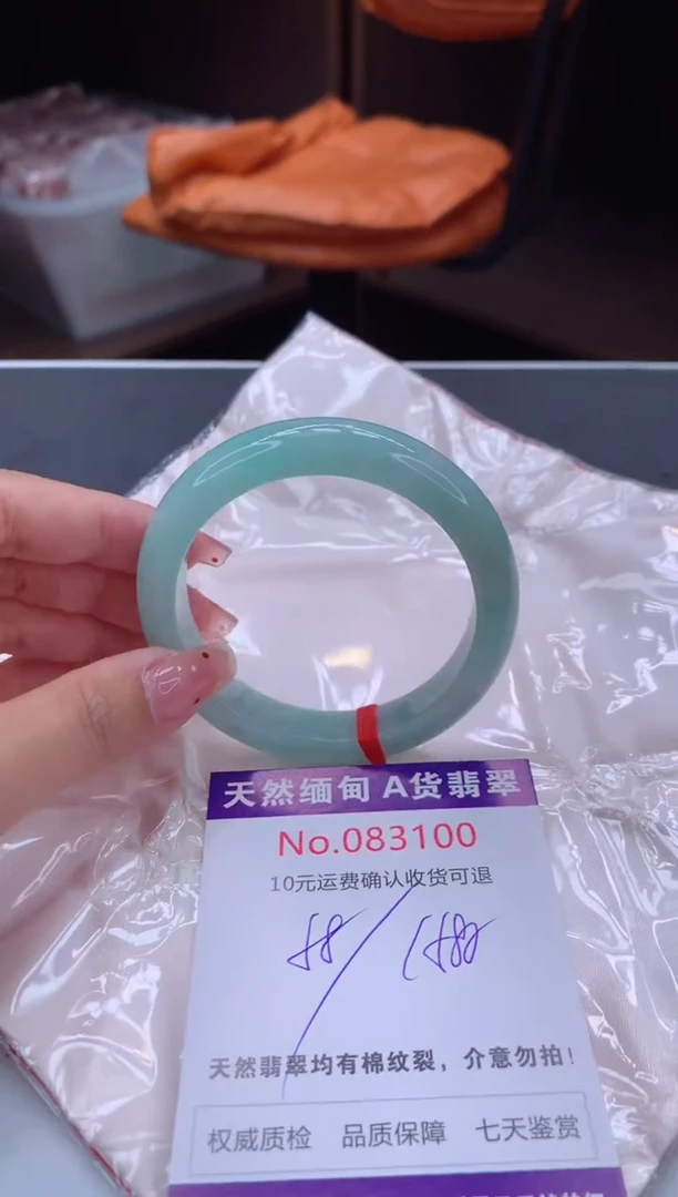 未镶嵌手镯翡翠天然缅甸A货翡翠